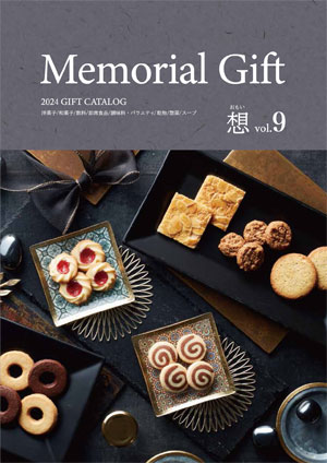 Memorial Gift vol.9
